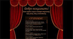 Desktop Screenshot of lainurol.com