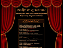 Tablet Screenshot of lainurol.com